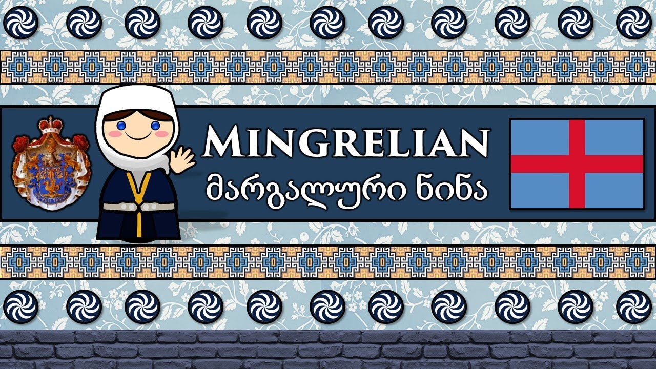 The Sound of the Mingrelian language (Numbers, Greetings & Sample Text) - Welcome to my channel! This is Andy from I love languages. Let's learn different languages/dialects together. I created this for educational purposes to spread 