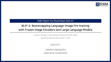 [Paper Review] BLIP-2: Bootstrapping Language-Image Pre-training with Frozen Image Encoders and LLMs