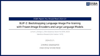 [Paper Review] BLIP-2: Bootstrapping Language-Image Pre-training with Frozen Image Encoders and LLMs