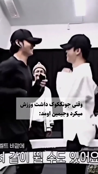 نگاه هوپی🥺💗#shorts #bts #بی_تی_اس #army #جیمین #جونگ_کوک #جیهوپ #تهیونگ #ترند #خنده #خاص #lisa_bts7