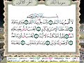 سورة البلد الحصرى المعلم mp3
