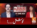 Live with dr shahid masood  effort  07 june 2024  gnn