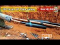 HT Cable Joint kaise kare | केबल जोड़ कैसे करें Part -  4
