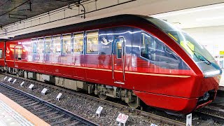 (Sub. Indo) Pengalaman Kereta Ekspres Premium Jepang 🚅  'HINOTORI' Express 🗾 Nagoya to Osaka