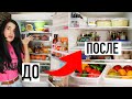 Мотивация на Уборку / Порядок в холодильнике / Организация хранения продуктов: Советы  и Идеи