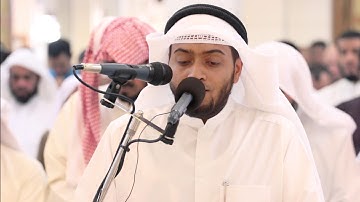 سورة المؤمنون كاملة | من روائع رمضان ١٤٣٨