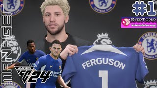 ท่านเซอร์นำทัพตำนานสิงห์บลู พาคืนสู่ความยิ่งใหญ่ - FC24 Chelsea Legend Part1