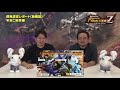 MHF-Ｚ『開発運営レポート（動画版）～年末ご挨拶編（2018年）～』