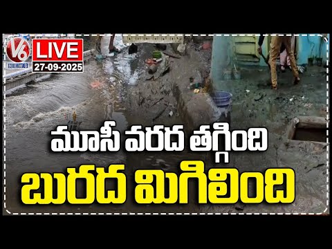 LIVE: Musi River Flow Decreased, Houses Filled With Mud | Hyderabad Floods | V6 News - V6NEWSTELUGU
