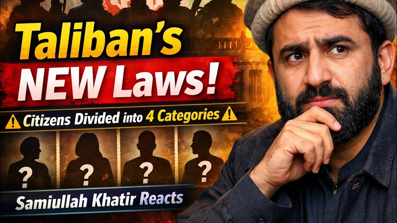 New Taliban Laws in Afghanistan | Citizens Divided into 4 Categories | Samiullah Khatir Reacts