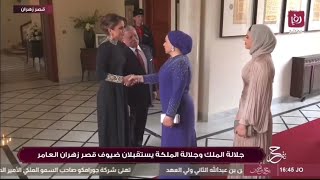 وصول انتصار السيسي وابنتها آية السيسي إلى حفل زفاف صاحب السمو الملكي الأمير الحسين بن عبدالله