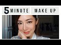 5 minute Everyday Make Up | Kryz Uy