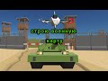военная карта 1 | Simple Sandbox 2
