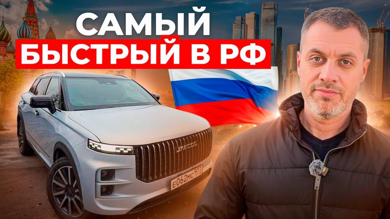 Jaecoo J7❗️Чип тюнинг НОВОГО УРОВНЯ, замер УДИВИТ