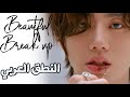اوست دراما دعيني أكون فارسك النطق العربي نطق واضح و سهل Let Me Be Your Knight Ost 1 