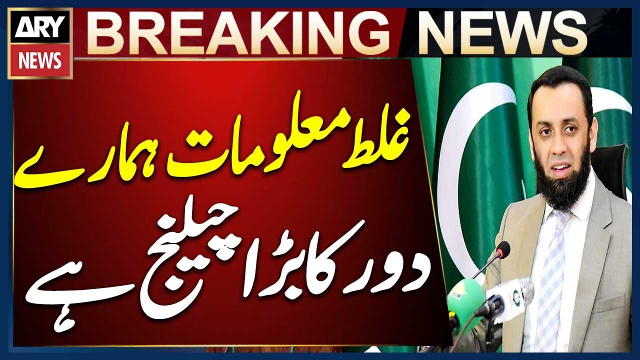 Misinformation Is the Biggest Challenge of Our Time, says  Atta Tarar