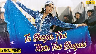 Tu Shayar Hai Main Teri Shayari - Lyrical | Madhuri Dixit | Saajan | 90's Hit Songs | Alka Yagnik screenshot 1