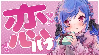 【ドアサ】こんな美少女が下ネタを言うはずがないだろうそんなことを！【にじさんじ/西園チグサ】