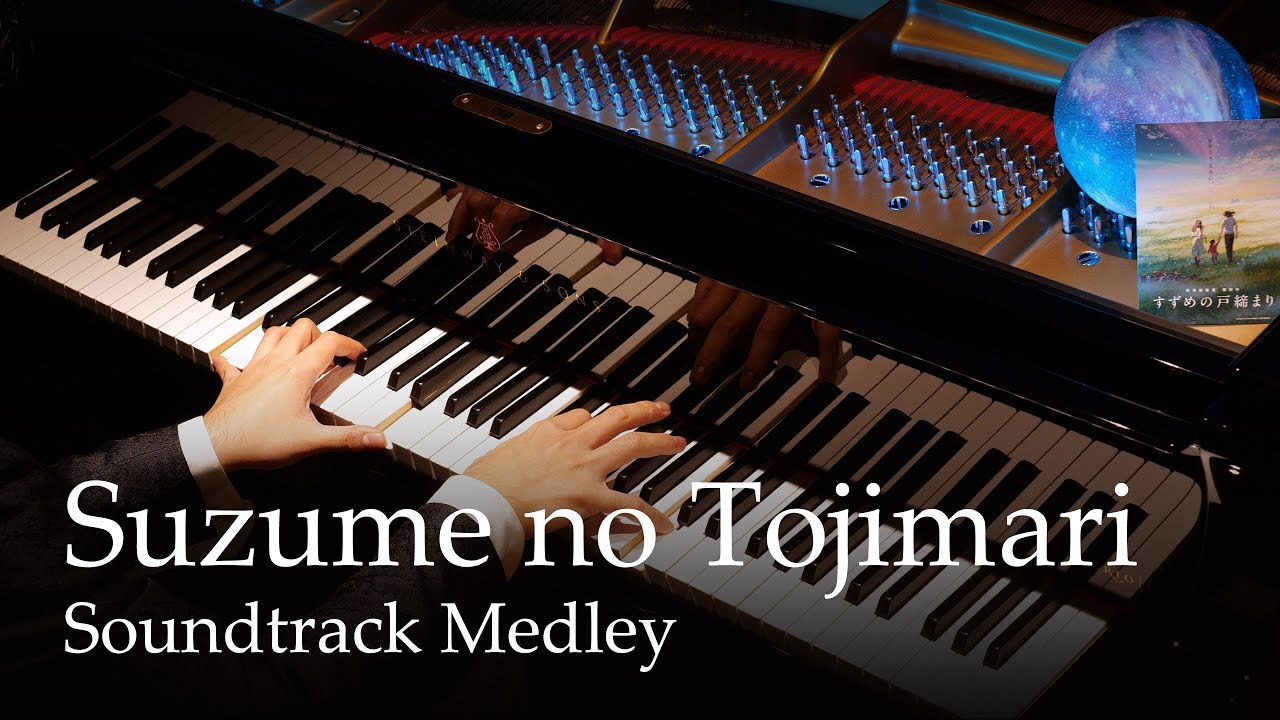 Suzume no Tojimari   Soundtrack Medley Main Theme Piano  RADWIMPS