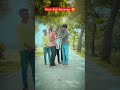 भईया हम हीरो कब बनेंगे! 😜🤪😂 comedy video. #shorts #ytshorts #youtubeshorts