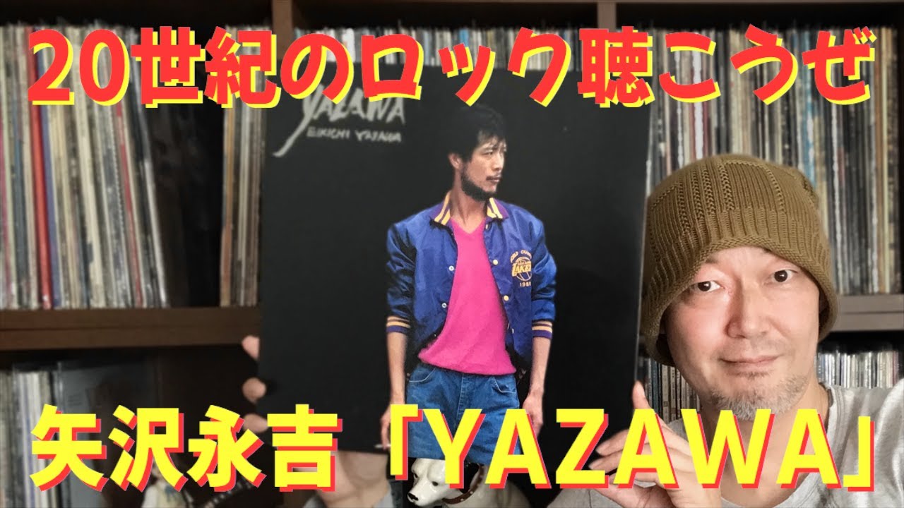 Eikichi Yazawa 