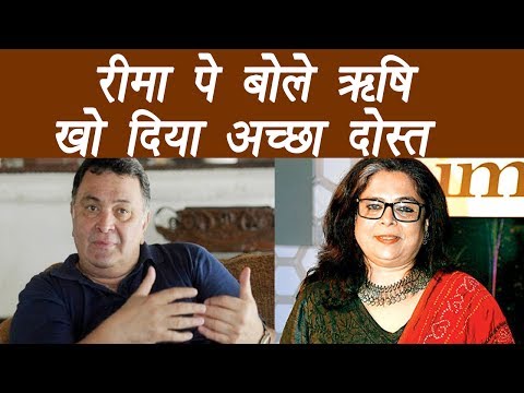 Reema Lagoo : Rishi Kapoor says lost Good friend, Heartfelt condolences | FilmiBeat