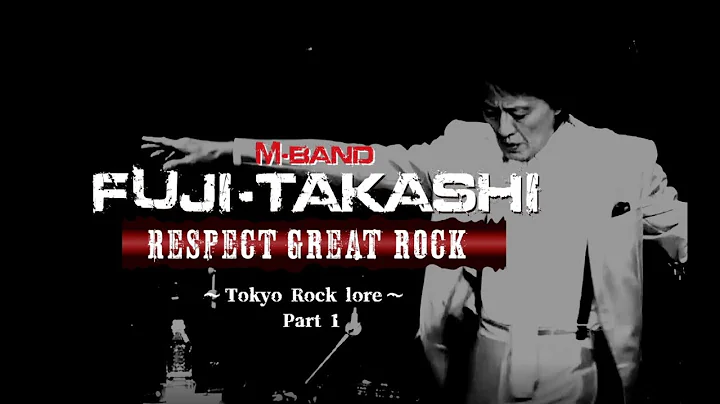 FUJI-TAKASHIRESP...  GRATE ROCKTokyo Rock lorepart...