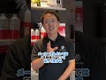 「油性タイヤワックス」が実は〇〇の原因！？ #洗車 #コーティング #ビューティフルカーズ #carwash #新常識 #タイヤ #タイヤワックス #shorts #ワックス #洗車マニア #洗車好き