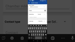 Albion app Doctor entry process screenshot 4