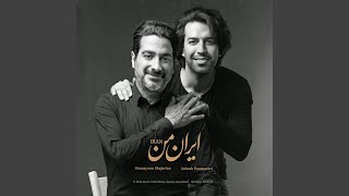 Pulled Along (Prelude and Vocals) - Homayoun Shajarian & Sohrab Pournazeri