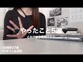 🖤【赤字脱却】黒字にするために私がやったこと5選!