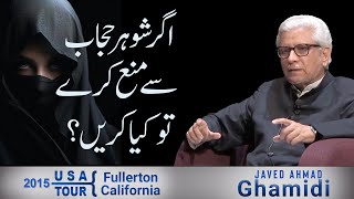 Agar shohar Hijab se mana kary to kya karein? | Javed Ahmad Ghamidi