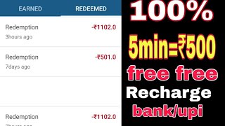 app Browser app Bank Mein Paisa Kaise kamaye screenshot 5