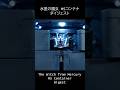 自動展開するMSコンテナ【機動戦士ガンダム 水星の魔女】 MOBILE SUIT GUNDAM THE WITCH FROM MERCURY #ガンダム #ガンプラ #水星の魔女