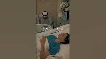 تلاوة خاشعة من سورة الشعراء بصوت القارئ عثمان بن مشعل الحداد 📖✨ #خشوع #quran #تلاوة_خاشعة #islam