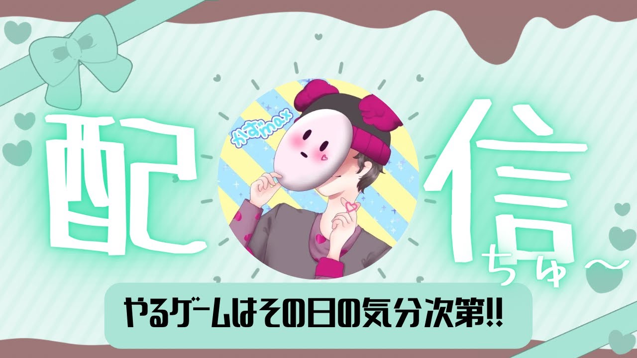 【雀魂】３麻段位戦　もう降格したくない・・・雀傑に戻るんだ