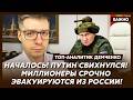 В Крыму уже нет бензина! ВСУ взяли под огневой контроль все дороги! – топ-аналитик Демченко