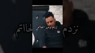 cheb houssem sghir - Njib boya wma || statut whatsapp