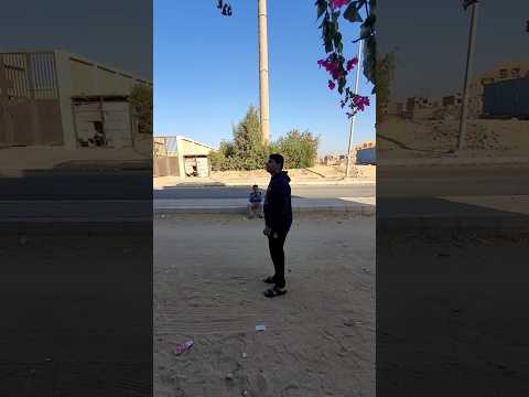 مين بيعمل كدة لما يلاقي حد باصص علية