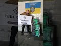 Подяка від 59 ої окремої мотопіхотної бригади ім Гандзюка Подяка від 59 ої окремої мотопіхотної бригади ім Гандзюка