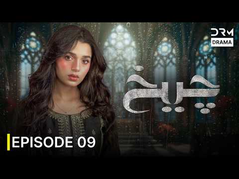 Cheekh (چیخ) | Full Episode 9 | Blockbuster Pakistani Drama 2026 | 7T1X