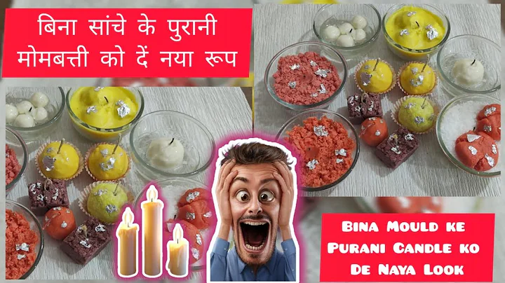 Bina Mould Ke Candle Kaise Banaye | Simple DIY Candle Making for Beginners #diwalispecial