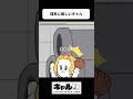 理系に厳しいギャル【アニメ】【ギャル研】#shorts