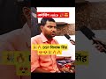 😍DSP शिवांक सिंह #ro #motivation #aro #ias #trendingshort #uppscroaro #uppscdailynews #ashishshukla