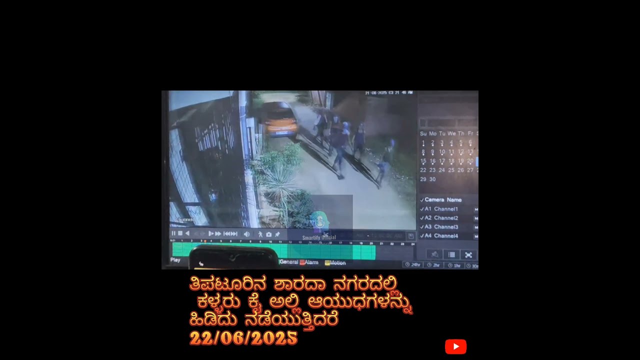 ತಿಪಟೂರಿನ ಶಾರದಾ ನಗರದಲ್ಲಿ ನಡೆದ ಘಟನೆ ,