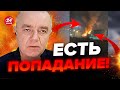 💥СВИТАН: В России СИЛЬНО ПЫЛАЕТ! Раздались ВЗРЫВЫ под ПИТЕРОМ