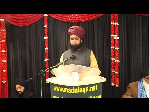 Sunday 14 July 2024 | Martyrdom of Sayyiduna Imam Hussain RA | Jamia Heddaria Rochdale