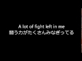 和訳♪ Fight Song/Rachel Platten（ファイト ソング/レイチェル プラッテン）