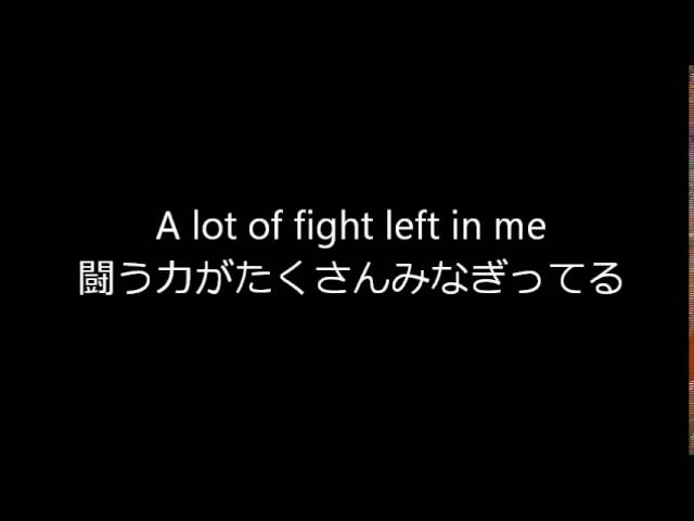 和訳 Fight Song Rachel Platten ファイト ソング レイチェル プラッテン Youtube