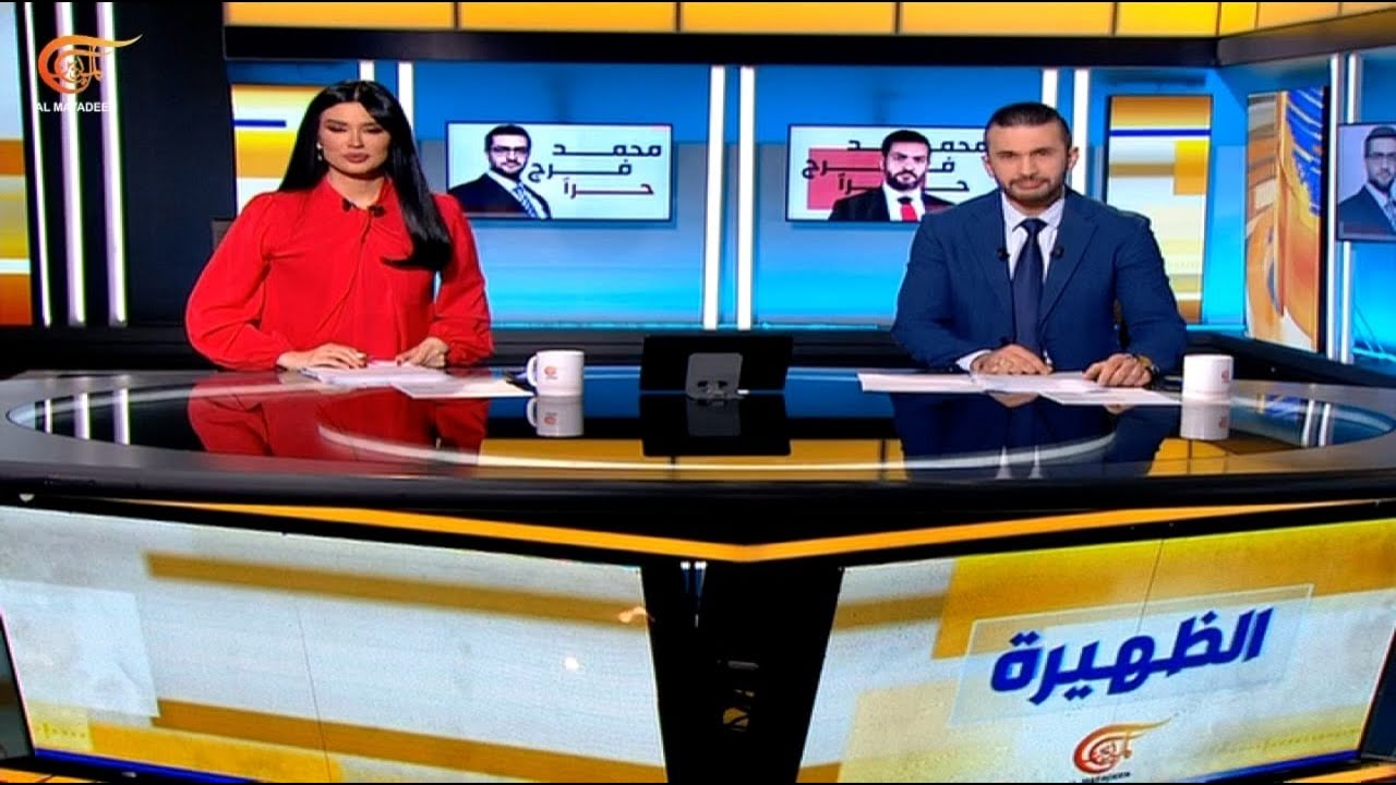 نشرة الظهيرة | 2025-12-31